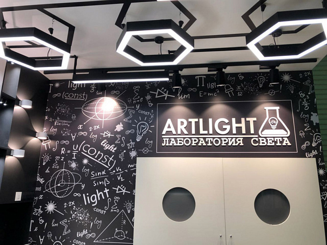 Выставочный стенд компании ARTLIGHT, Mosbuild 2018 - освещение рис.10